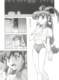Page 4 of A Gou