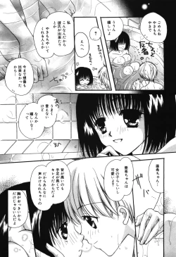 Page 101 of HAPPY MILK