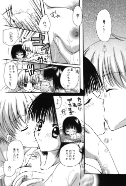 Page 102 of HAPPY MILK