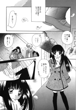 Page 111 of HAPPY MILK