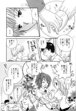 Page 113 of HAPPY MILK