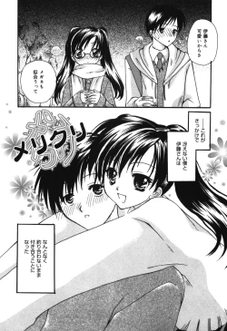 Page 129 of HAPPY MILK