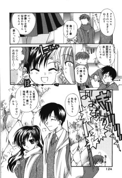 Page 130 of HAPPY MILK