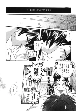 Page 133 of HAPPY MILK