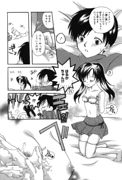 Page 134 of HAPPY MILK