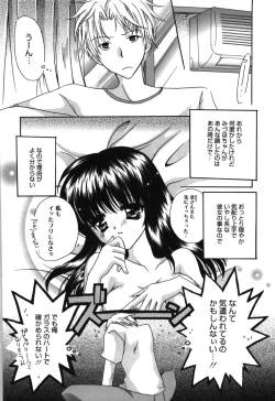 Page 146 of HAPPY MILK