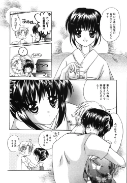 Page 149 of HAPPY MILK