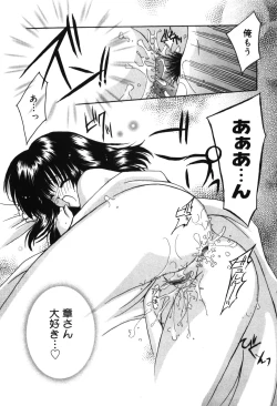 Page 157 of HAPPY MILK