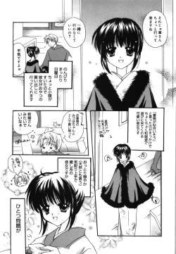 Page 159 of HAPPY MILK