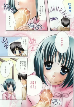 Page 15 of HAPPY MILK