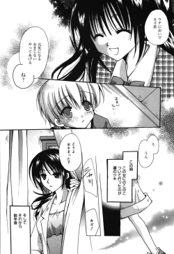 Page 176 of HAPPY MILK