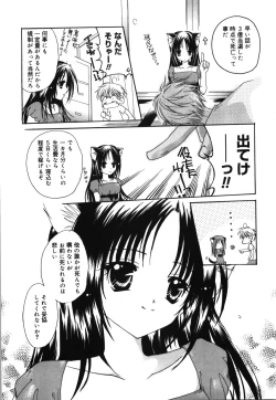 Page 195 of HAPPY MILK