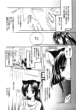 Page 199 of HAPPY MILK