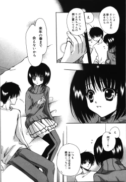 Page 19 of HAPPY MILK