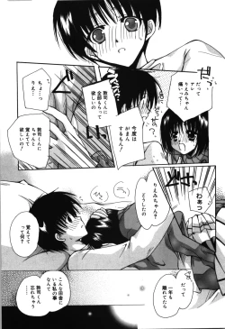 Page 21 of HAPPY MILK