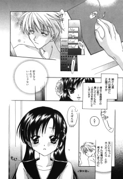 Page 33 of HAPPY MILK