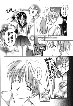 Page 34 of HAPPY MILK