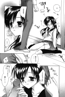 Page 38 of HAPPY MILK