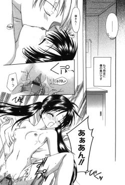 Page 40 of HAPPY MILK