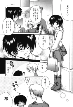 Page 45 of HAPPY MILK