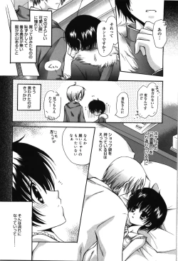 Page 50 of HAPPY MILK