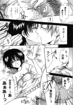 Page 59 of HAPPY MILK