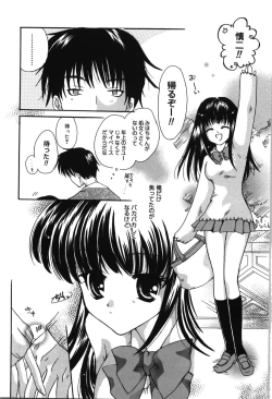 Page 66 of HAPPY MILK