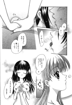 Page 68 of HAPPY MILK