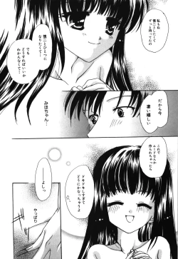 Page 69 of HAPPY MILK