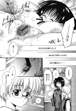 Page 93 of HAPPY MILK