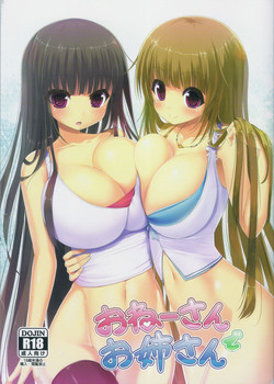Download Onesan