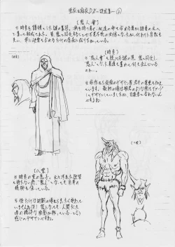 Page 11 of Ai & Mai Concept Works