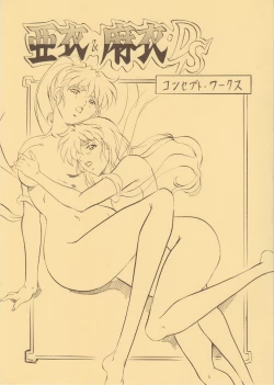 Page 1 of Ai & Mai Concept Works