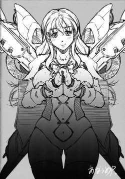 Page 23 of Majo Mawashi