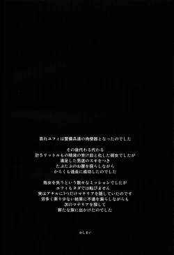 Page 11 of NabuNin ver2.0