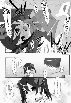 Page 13 of LOVE NICO! one two