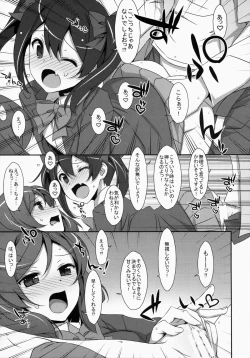 Page 26 of LOVE NICO! one two