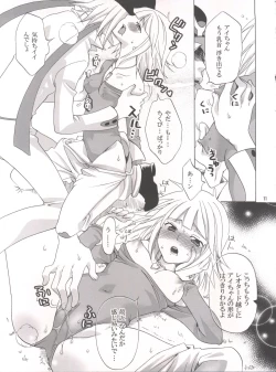 Page 10 of 1 gou x 2 gou