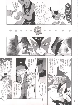 Page 4 of 1 gou x 2 gou