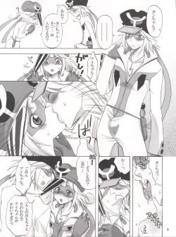 Page 8 of 1 gou x 2 gou