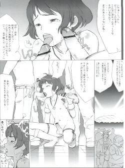 Page 10 of Backstage