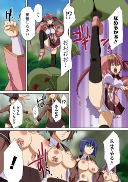 Page 77 of Gatchiri ★ Kairaku Land Vol. 3 Jokyoushi ga, Onna Keiji ga, Onna Tenshi, Sarani Miko Made, Tsugitsugi to Okasareru!