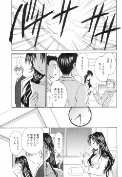 Page 134 of Chubo de CHU