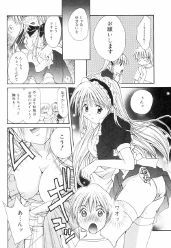 Page 153 of Chubo de CHU