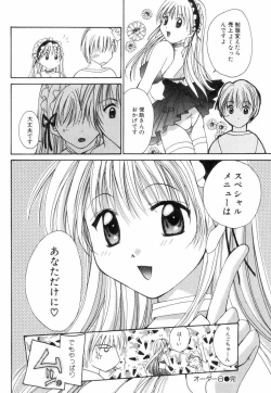 Page 165 of Chubo de CHU