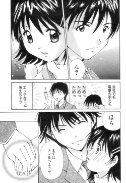 Page 30 of Chubo de CHU