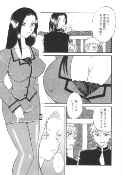 Page 115 of Genkai haretsu