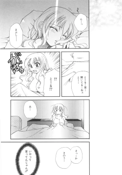 Page 130 of Genkai haretsu