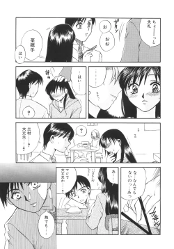 Page 37 of Genkai haretsu