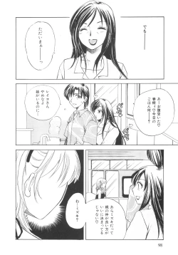 Page 98 of Genkai haretsu